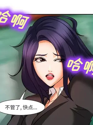 愛情契約 1-75話[完結]_031076