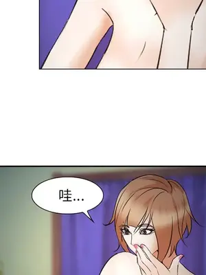 愛情契約 1-75話[完結]_044072