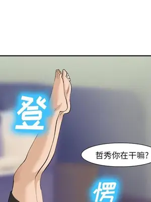 愛情契約 1-75話[完結]_065071