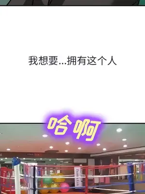 愛情契約 1-75話[完結]_031077