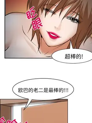 愛情契約 1-75話[完結]_044074