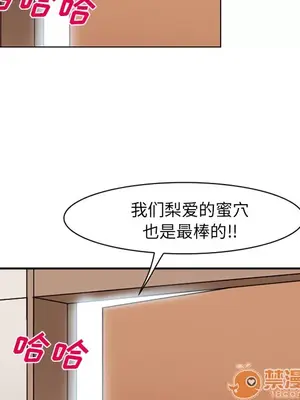 愛情契約 1-75話[完結]_044075