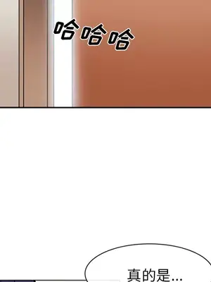 愛情契約 1-75話[完結]_044076