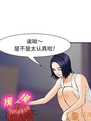 愛情契約 1-75話[完結]_065075