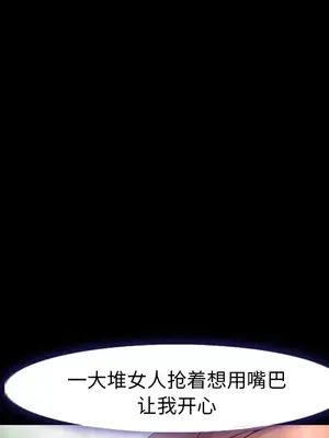 愛情契約 1-75話[完結]_009013