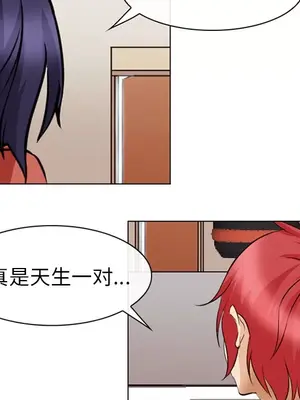 愛情契約 1-75話[完結]_044077