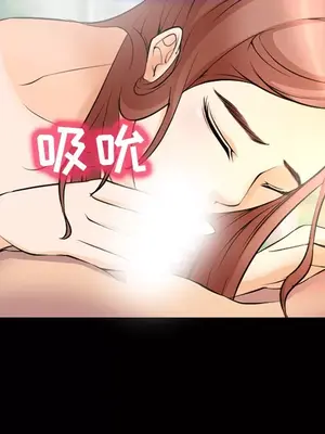 愛情契約 1-75話[完結]_009014