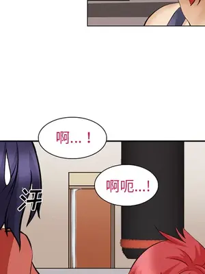 愛情契約 1-75話[完結]_044078