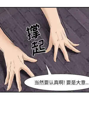 愛情契約 1-75話[完結]_065077