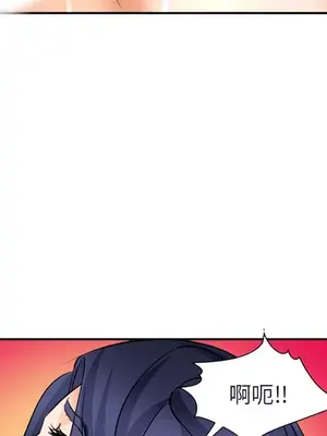 愛情契約 1-75話[完結]_031083