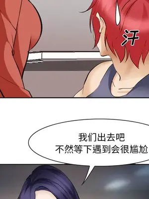 愛情契約 1-75話[完結]_044079