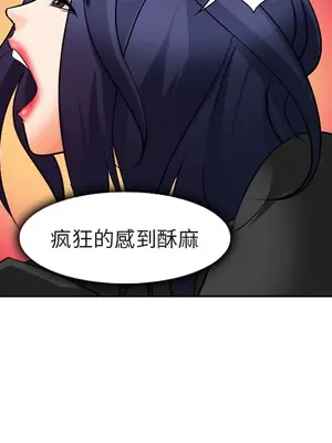 愛情契約 1-75話[完結]_031084