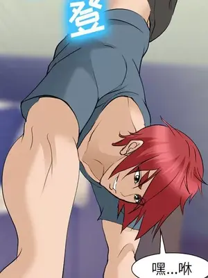 愛情契約 1-75話[完結]_065079