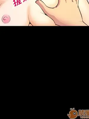 愛情契約 1-75話[完結]_009020