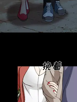 愛情契約 1-75話[完結]_044084