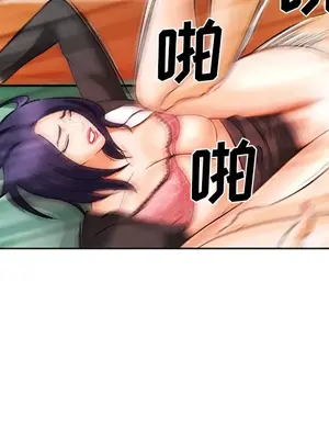 愛情契約 1-75話[完結]_031089