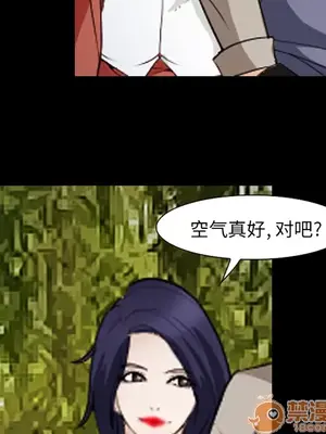 愛情契約 1-75話[完結]_044085