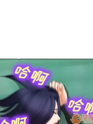 愛情契約 1-75話[完結]_031090