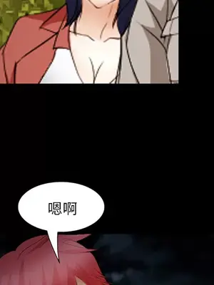 愛情契約 1-75話[完結]_044086