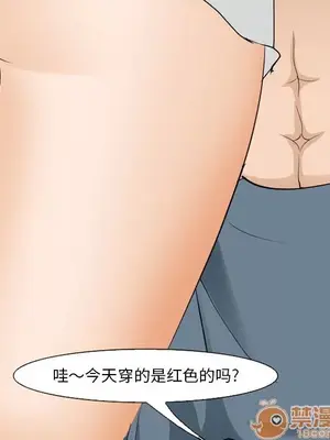 愛情契約 1-75話[完結]_065085