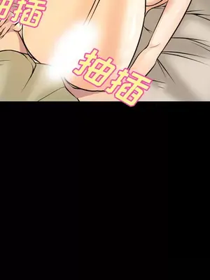 愛情契約 1-75話[完結]_009023