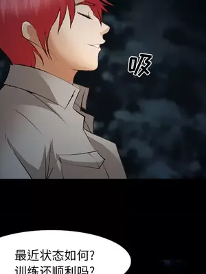 愛情契約 1-75話[完結]_044087