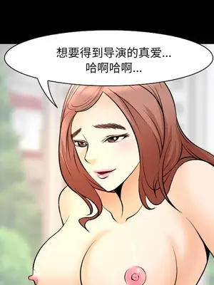 愛情契約 1-75話[完結]_009024