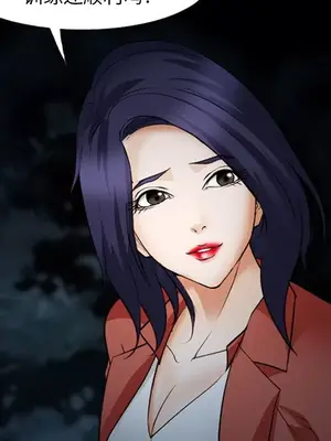 愛情契約 1-75話[完結]_044088