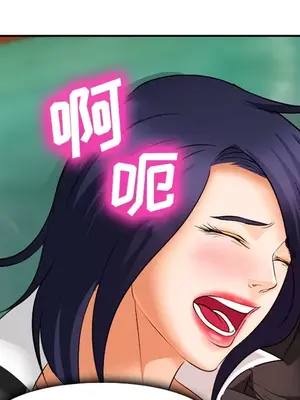 愛情契約 1-75話[完結]_031093