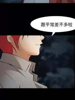 愛情契約 1-75話[完結]_044089