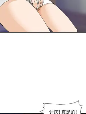 愛情契約 1-75話[完結]_065088