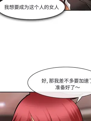 愛情契約 1-75話[完結]_031094