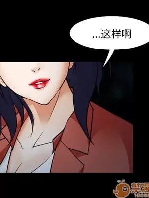 愛情契約 1-75話[完結]_044090