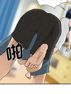 愛情契約 1-75話[完結]_065089