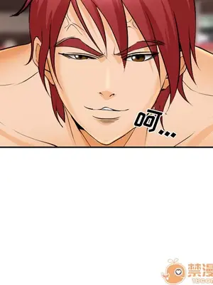 愛情契約 1-75話[完結]_031095