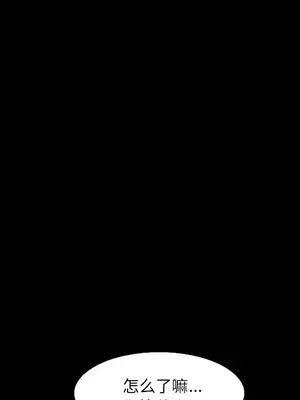 愛情契約 1-75話[完結]_009027