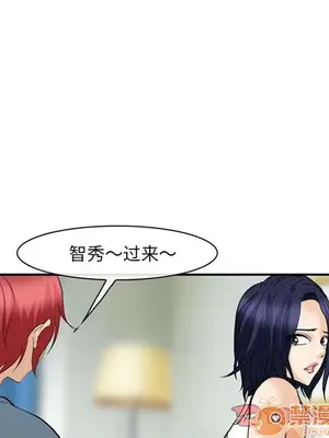 愛情契約 1-75話[完結]_065090