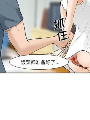 愛情契約 1-75話[完結]_065091