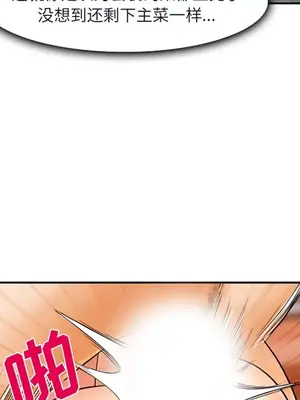 愛情契約 1-75話[完結]_031097