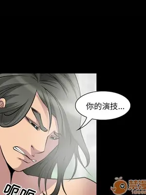 愛情契約 1-75話[完結]_009030