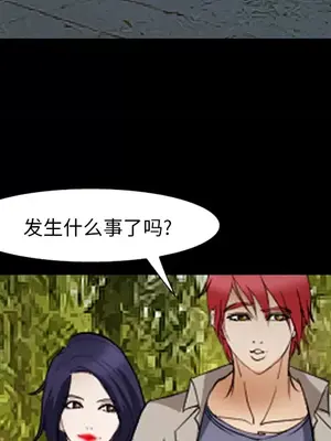 愛情契約 1-75話[完結]_044093