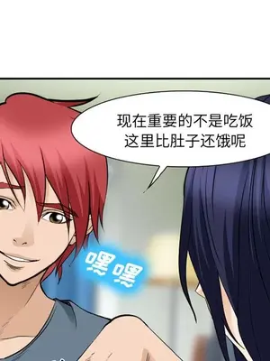 愛情契約 1-75話[完結]_065092