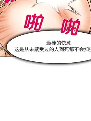 愛情契約 1-75話[完結]_031098