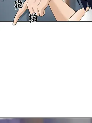 愛情契約 1-75話[完結]_065093