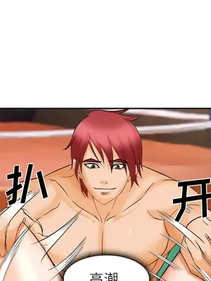 愛情契約 1-75話[完結]_031099