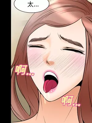 愛情契約 1-75話[完結]_009032