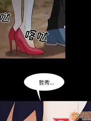 愛情契約 1-75話[完結]_044095