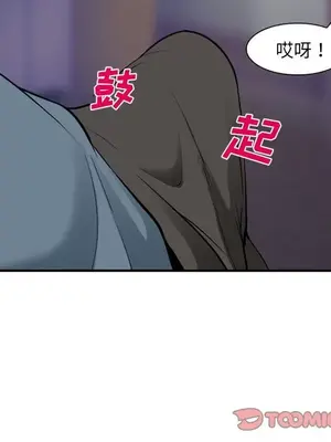 愛情契約 1-75話[完結]_065094