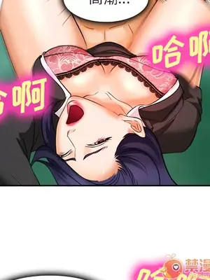 愛情契約 1-75話[完結]_031100