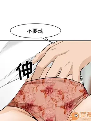 愛情契約 1-75話[完結]_065095